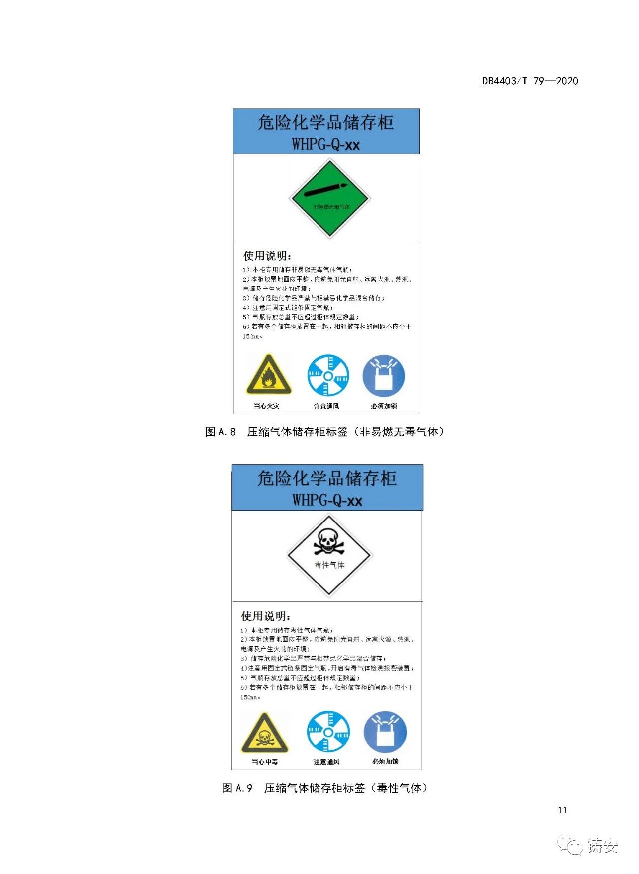 1601345909317551.jpg 14.jpg