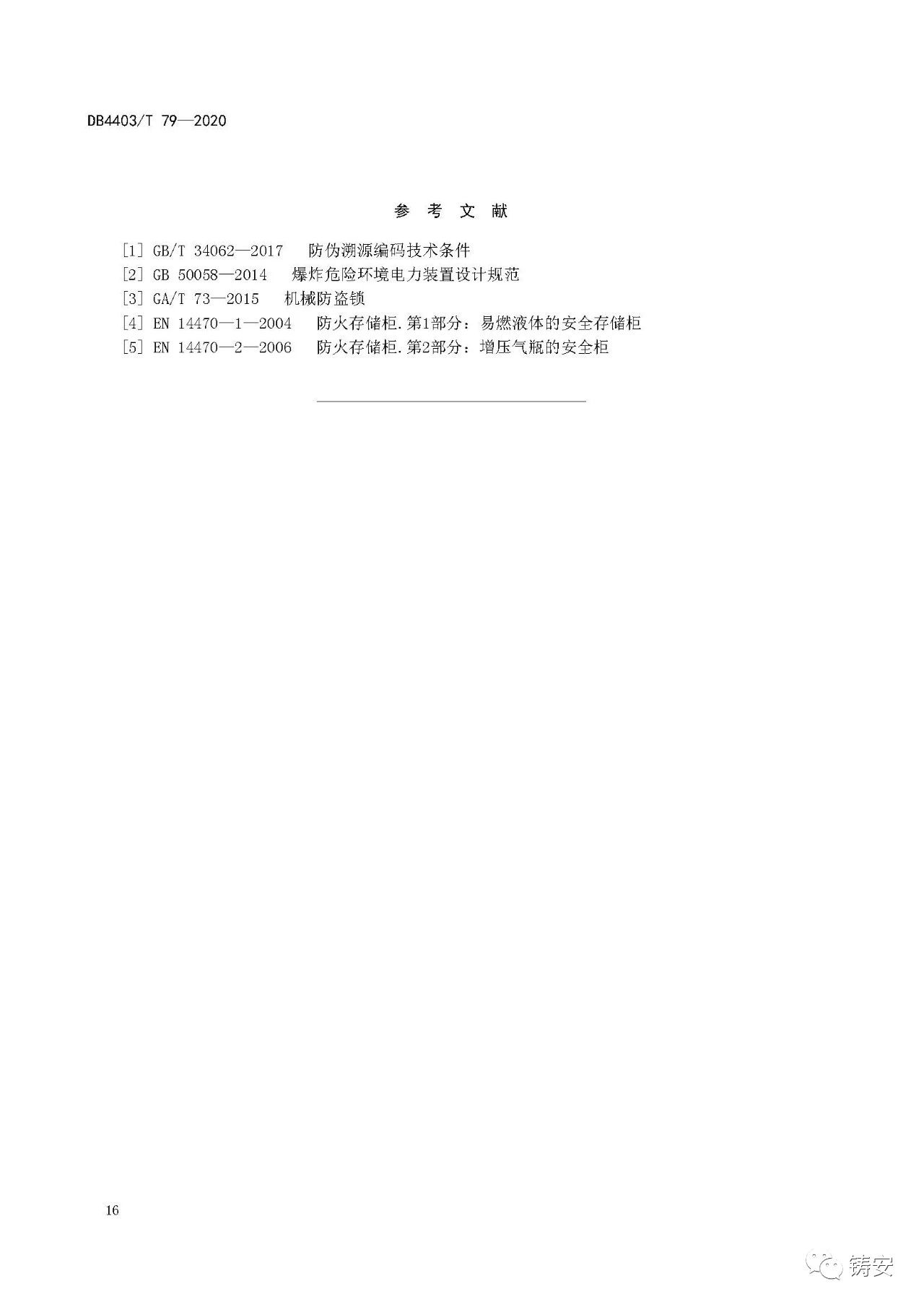 1601345924177782.jpg 19.jpg