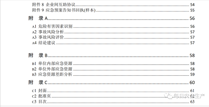 1607504005644621.png 圖片.png