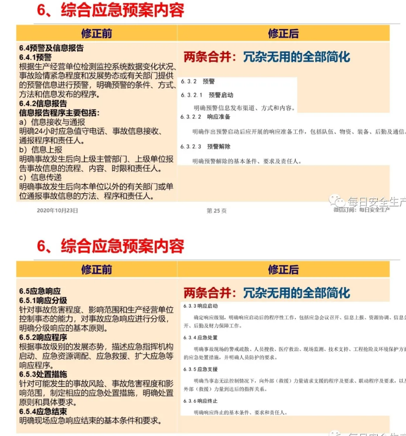 1607504258954106.png 圖片.png