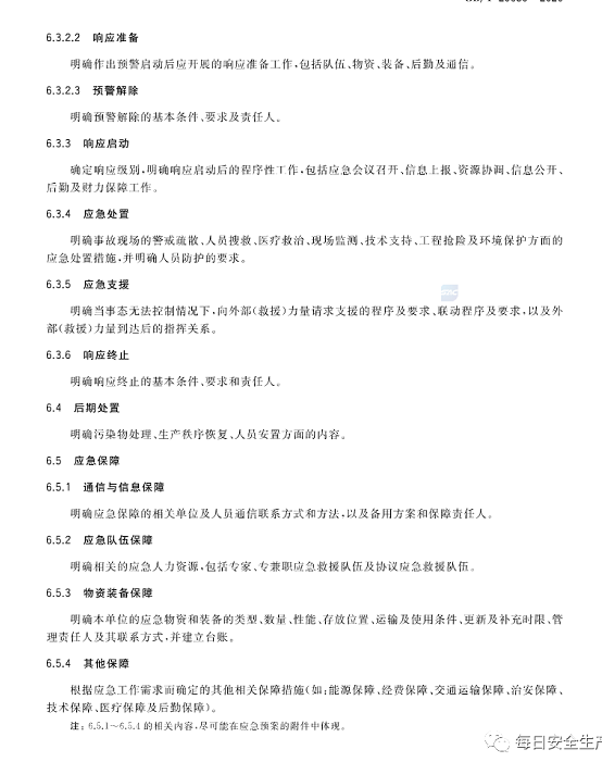 1607504477570203.png 圖片.png