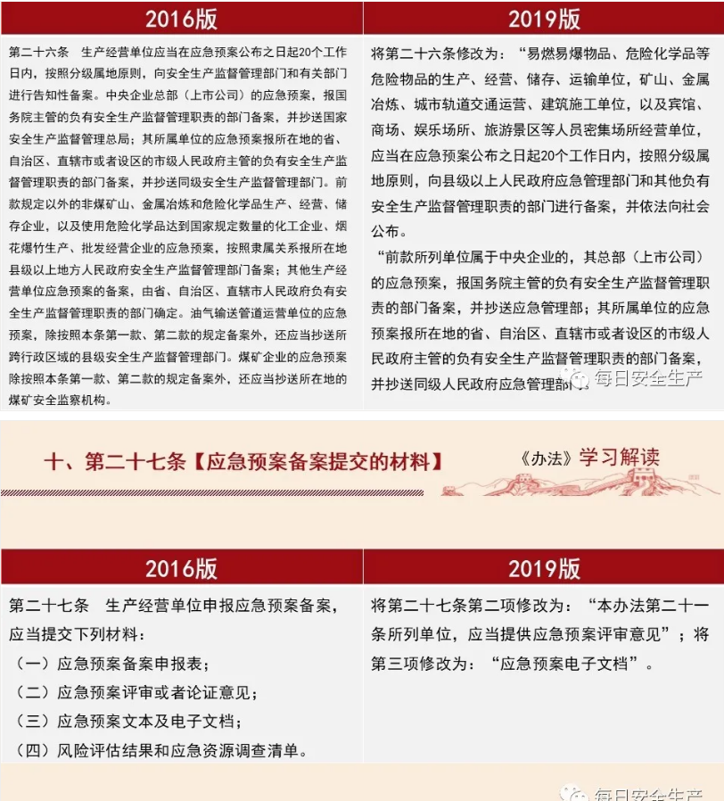 1607505020492636.png 圖片.png