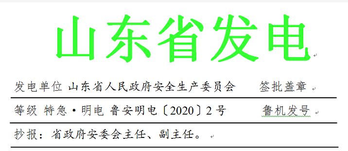 1609386194509581.png 圖片.png