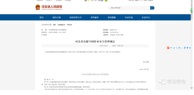 1609748177603556.png 圖片.png