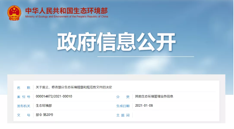 1610329664223502.png 圖片.png