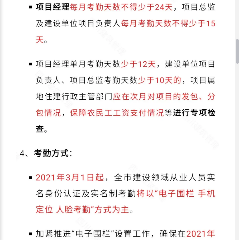 1611199202419737.png 圖片.png