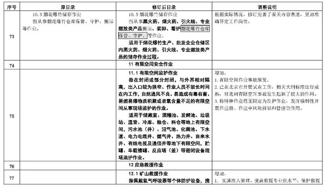 1612146226990727.png 圖片.png