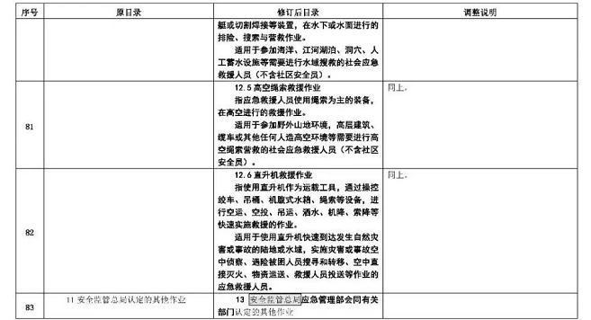 1612146241305540.png 圖片.png