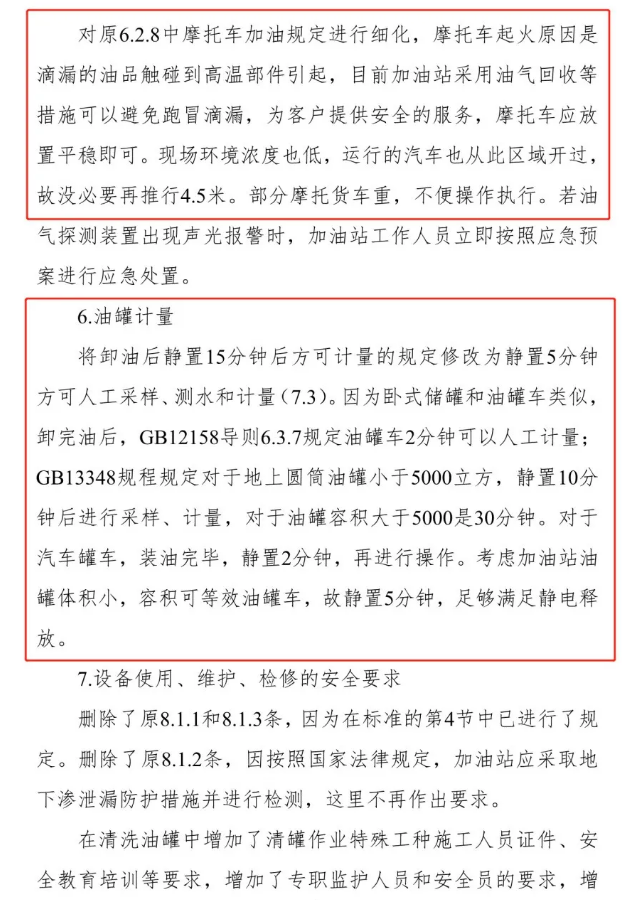 1612153877220517.png 圖片.png